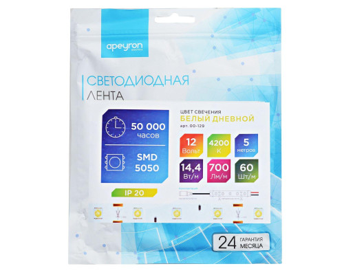 Светодиодная лента Apeyron 14,4W/m 60LED/m 5050SMD дневной белый 5M 00-129