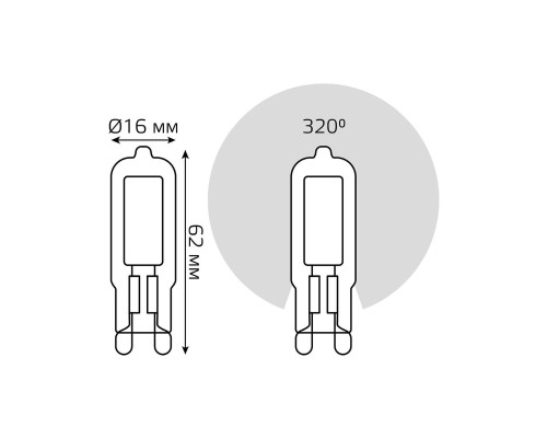 Лампа светодиодная Gauss G9 5.5W 3000K прозрачная 107809105