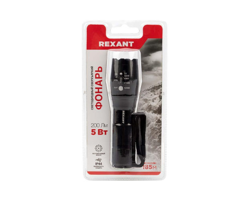 Консольный светильник REXANT 607-302 Консольный светильник REXANT 607-302