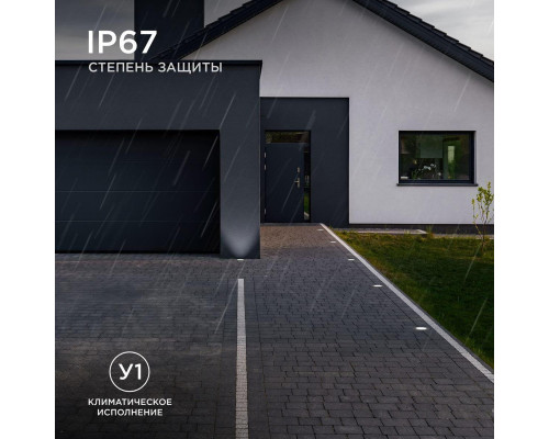 Ландшафтный светильник Apeyron Grunt 11-133 Ландшафтный светильник Apeyron Grunt 11-133