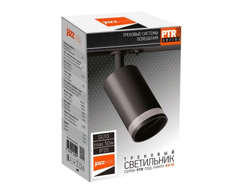Трековый светильник Jazzway PTR 28 5040182 Трековый светильник Jazzway PTR 28 5040182