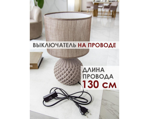 Настольная лампа Lucia Грильяж 363 4606400051343