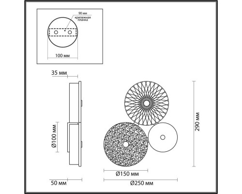 Бра Odeon Light Exclusive Caramella 5412/14WL