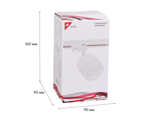 Трековый светильник Reluce 53003-9.3-001LD GX53 WT Трековый светильник Reluce 53003-9.3-001LD GX53 WT