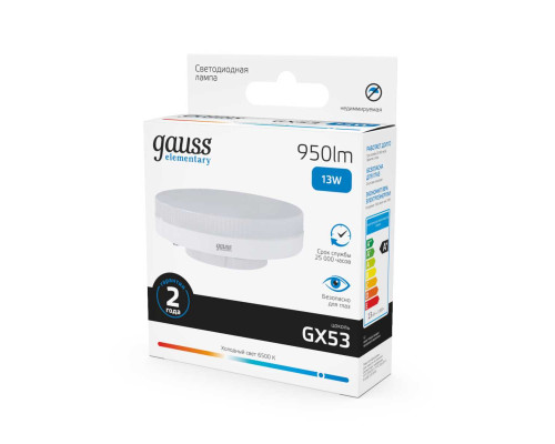 Лампа светодиодная Gauss GX53 13W 6500K матовая 83833 Лампа светодиодная Gauss GX53 13W 6500K матовая 83833