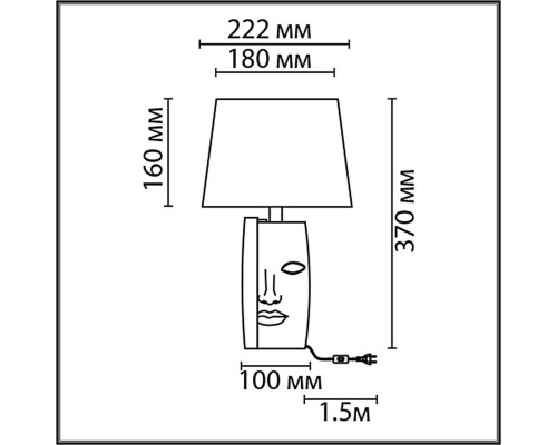 Настольная лампа Lumion Moderni Visiona 8210/1T Настольная лампа Lumion Moderni Visiona 8210/1T