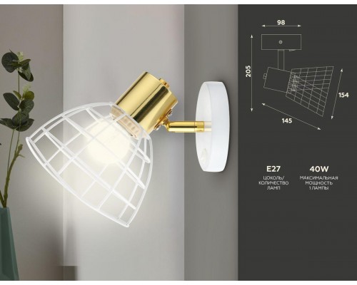 Спот Ambrella light Traditional TR8600