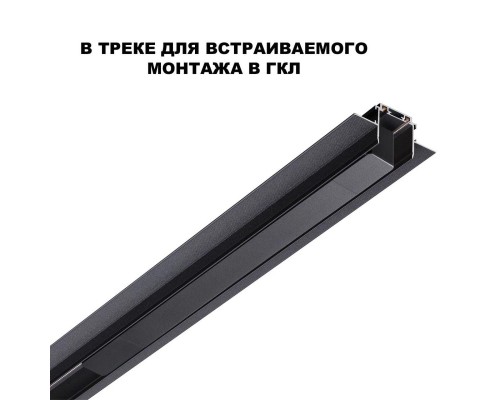 Блок питания Novotech Drive Smal 48V 200W IP20 359216 Блок питания Novotech Drive Smal 48V 200W IP20 359216