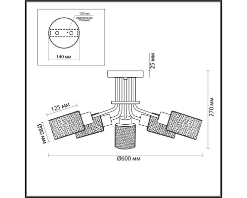Потолочная люстра Lumion County Fern 4492/5C Потолочная люстра Lumion County Fern 4492/5C