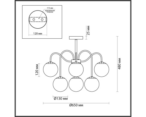 Потолочная люстра Lumion Comfi Darcy 4551/6C Потолочная люстра Lumion Comfi Darcy 4551/6C