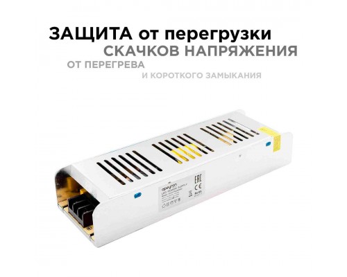 Блок питания Apeyron 12V 250W IP20 20,8A 03-51