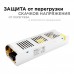 Блок питания Apeyron 12V 250W IP20 20,8A 03-51