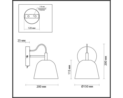 Бра Lumion Moderni Joseph 4455/1W Бра Lumion Moderni Joseph 4455/1W