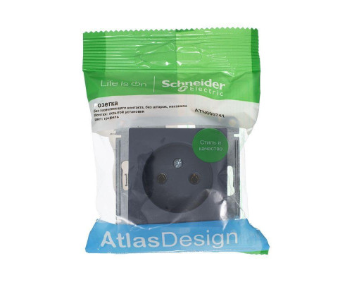 Розетка 2К Systeme Electric AtlasDesign 16A 250V грифель ATN000741