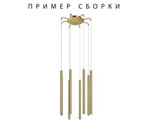 Подвесное крепление 8х с трансформатором Lightstar Tubo 574733 Подвесное крепление 8х с трансформатором Lightstar Tubo 574733