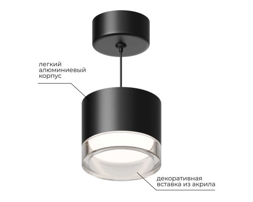 Потолочный светильник Apeyron Shine 16-201