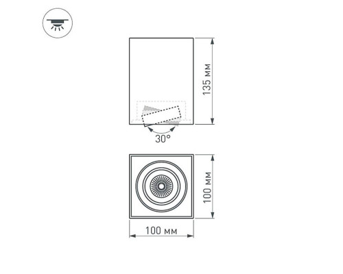Потолочный светодиодный светильник Arlight SP-Cubus-S100x100WH-11W Warm White 40deg 020386 Потолочный светодиодный светильник Arlight SP-Cubus-S100x100WH-11W Warm White 40deg 020386