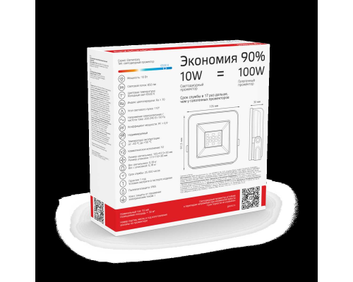 Прожектор светодиодный Gauss 10W 613100310 Прожектор светодиодный Gauss 10W 613100310