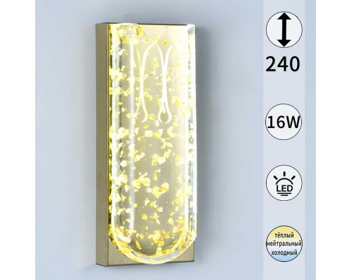 Бра Reluce 02395-0.2-01