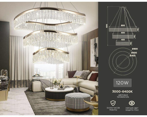 Подвесной светодиодный светильник Ambrella light Traditional TR49731 Подвесной светодиодный светильник Ambrella light Traditional TR49731