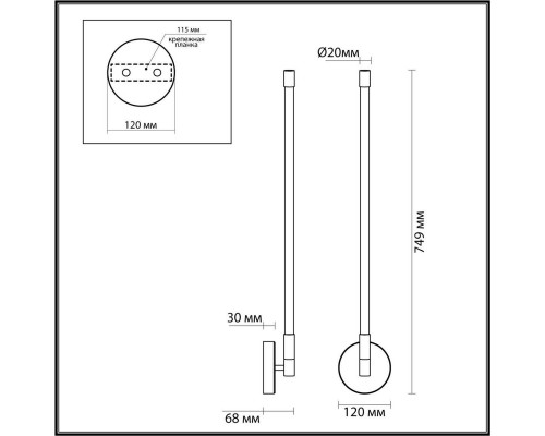 Бра Odeon Light Anta 4392/14WL