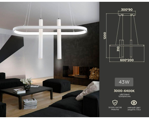Подвесная светодиодная люстра Ambrella light Comfort Line FL5383 Подвесная светодиодная люстра Ambrella light Comfort Line FL5383