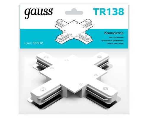 Коннектор X-образный Gauss TR138