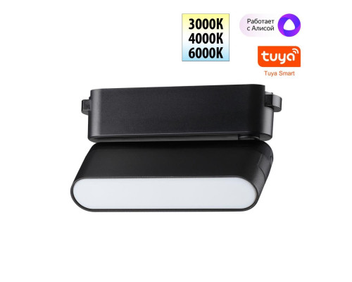 Смарт-контроллер Novotech + пульт ДУ IP20 200W 24V EASY 359466 Смарт-контроллер Novotech + пульт ДУ IP20 200W 24V EASY 359466