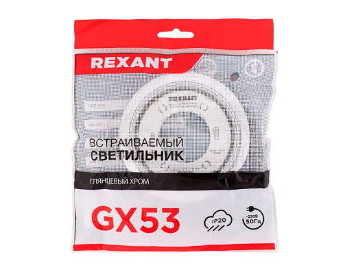 Настенный светильник REXANT 610-004 Настенный светильник REXANT 610-004