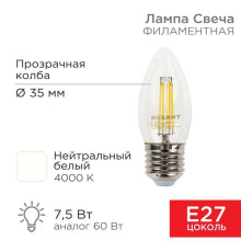 Лампа филаментная REXANT 604-086