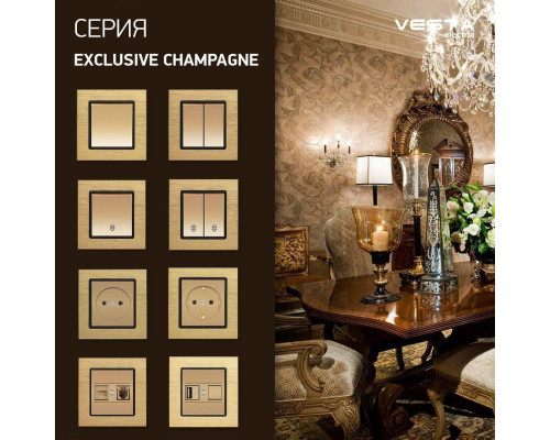 Выключатель одноклавишный Vesta-Electric Exclusive Champagne Metallic шампань FVK050202BSH Выключатель одноклавишный Vesta-Electric Exclusive Champagne Metallic шампань FVK050202BSH