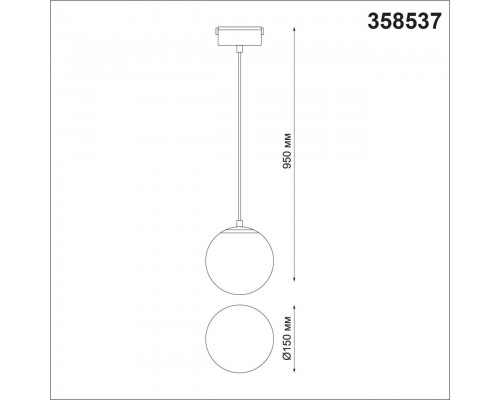 Трековый низковольтный светодиодный светильник Novotech Shino Kit 358537