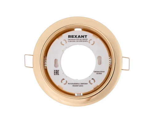 Встраиваемый светильник REXANT 608-003 Встраиваемый светильник REXANT 608-003