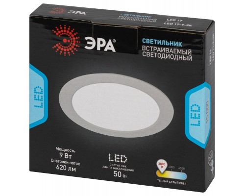 Встраиваемый светодиодный светильник ЭРА LED 17-9-3K Б0057435