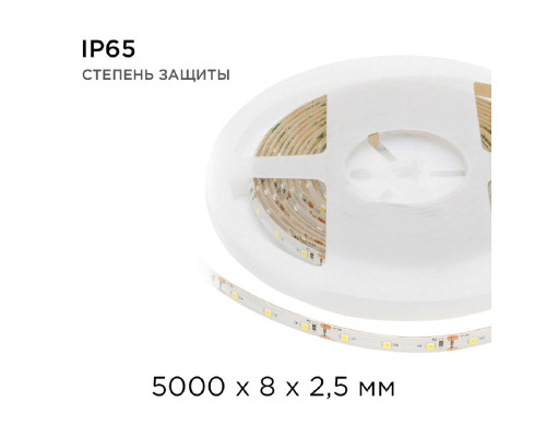 Светодиодная влагозащищенная лента Apeyron 4,8W/m 60LED/m 3528SMD теплый белый 5M 00-09 Светодиодная влагозащищенная лента Apeyron 4,8W/m 60LED/m 3528SMD теплый белый 5M 00-09