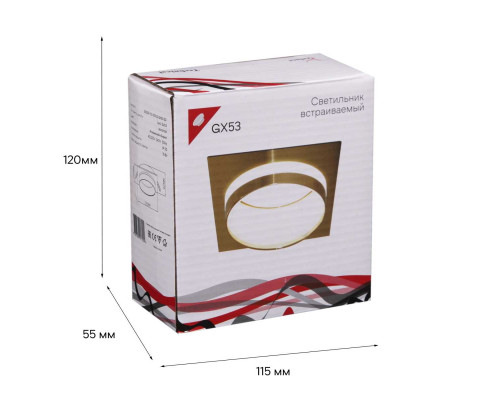 Светильник встраиваемый Reluce Technical 53025-9.0-001LD GX53 GD