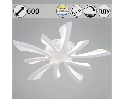 Светильник потолочный Reluce 59090-0.3-05 WH Светильник потолочный Reluce 59090-0.3-05 WH