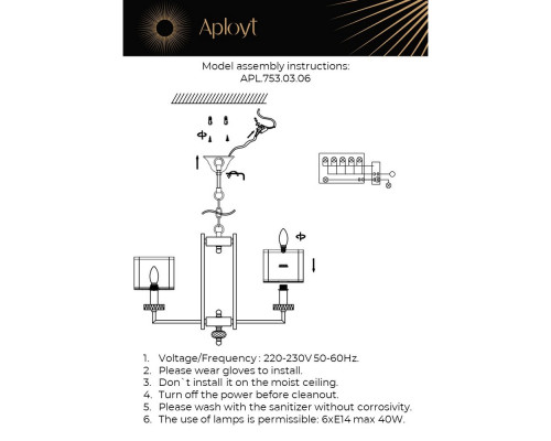 Подвесная люстра Aployt Flavi APL.753.03.06 Подвесная люстра Aployt Flavi APL.753.03.06