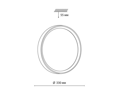 Настенно-потолочный светодиодный светильник Sonex Woodi 7627/CL
