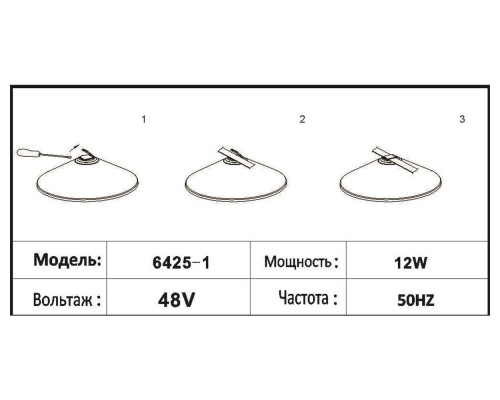 Трековый светодиодный светильник Kink Light Сатори 6425-1,06 Трековый светодиодный светильник Kink Light Сатори 6425-1,06