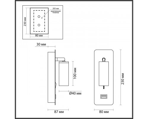 Светодиодный спот Odeon Light Hightech Bill 4301/3WL