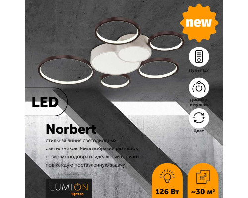 Потолочный светодиодный светильник Lumion Ledio Norbert 5254/99CL Потолочный светодиодный светильник Lumion Ledio Norbert 5254/99CL
