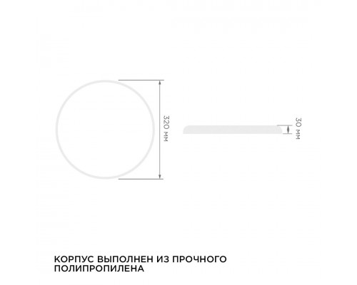 Накладной светильник Apeyron 18-144