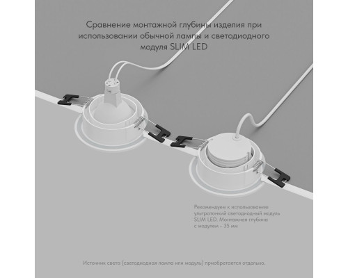 Встраиваемый светильник Denkirs Port DK3101-WH Встраиваемый светильник Denkirs Port DK3101-WH