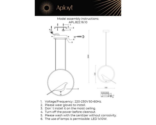 Подвесной светодиодный светильник Aployt Astor APL.822.16.10