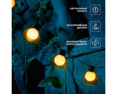 Настольная лампа REXANT 603-1027 Настольная лампа REXANT 603-1027