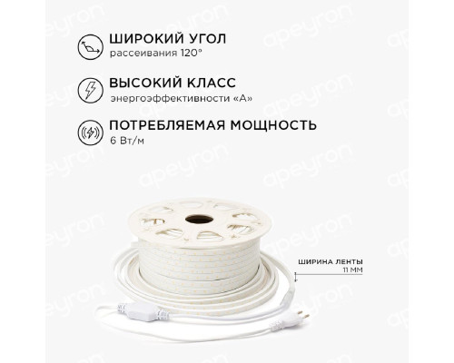 Светодиодная влагозащищенная лента Apeyron 6W/m 60LED/m 2835SMD холодный белый 15M 10-54 Светодиодная влагозащищенная лента Apeyron 6W/m 60LED/m 2835SMD холодный белый 15M 10-54