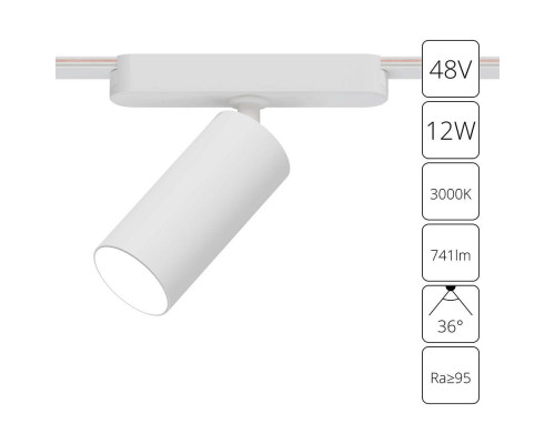 Трековый светодиодный светильник Arte Lamp Rapid A1158PL-1WH Трековый светодиодный светильник Arte Lamp Rapid A1158PL-1WH