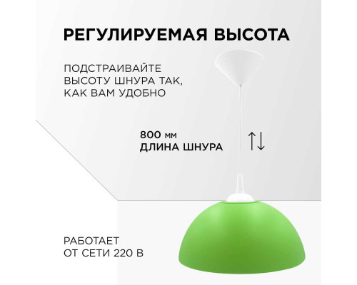 Подвесной светильник Apeyron Кэнди НСБ 21-60-212