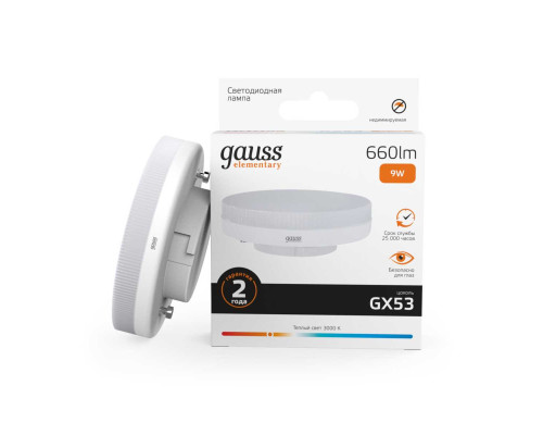 Лампа светодиодная Gauss GX53 9W 3000K матовая 83819 Лампа светодиодная Gauss GX53 9W 3000K матовая 83819